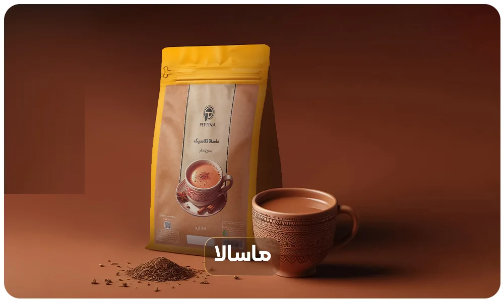 بسته‌بندی‌های متنوع چای ماسالا کلاسیک و رژیمی قهوه ارم