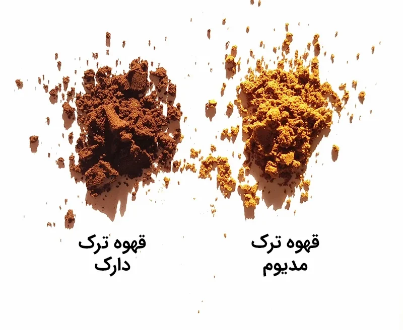 قهوه ترک اصل