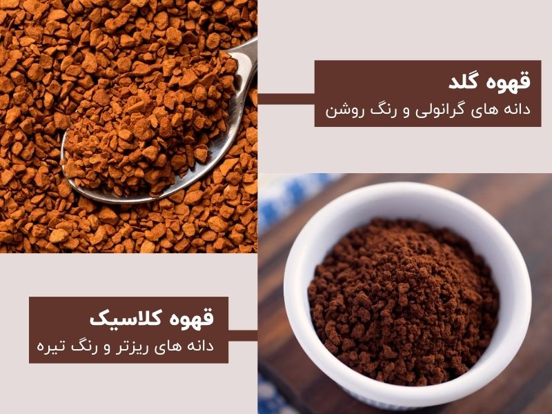 نسکافه فوری کلاسیک هند